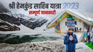 Shri Hemkund Sahib Yatra 2023 with Complete Information  Hemkund Sahib Latest Vlog