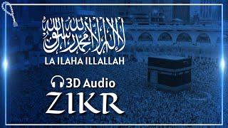 La ilaha illallah  Heart Soothing  3D Zikr ᴴᴰ  Best Relaxing Sleep  Mohammad Shariq
