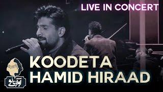 Hamid Hiraad - Koodeta  LIVE IN CONCERT  حمید هیراد - کودتا 