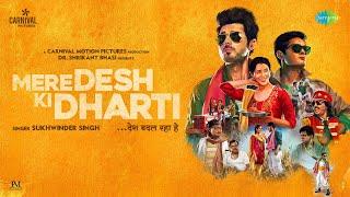 Mere Desh Ki Dharti  Sukhwinder Singh  Vikram Montrose  Azeem Shirazi  Official Video