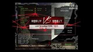 12 Tving OSL - Grand Final - Fantasy vs. JangBi 3set Eng. Com.