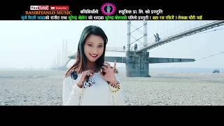 NEW SONG ARCHANA PANERUCHAKRA BAM लेख्मा चाैरि गाई LEKHMA CHAURI GAI