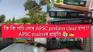 My APSC prelims booklist.️. Studied for mains