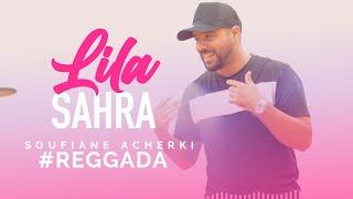 Lila Sahra - Soufiane ACHERKI  ANACHID MARIAGE REGGADA  - Clip Vidéo Officiel