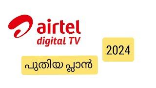 AIRTEL DIGITAL TV PLAN 2024  MALAYALAM ENTERTAINMENT√ ULTIMATE MALAYALAM HD √