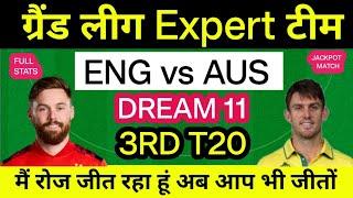 ENG vs AUS Dream 11 Team Prediction  ENG vs AUS 3rd T20 Dream 11 Today  Manchester Pitch Report