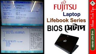 Fujitsu Laptop BIOS Setup Bangla  BIOS Setup Bangla  Computer BIOS Setup Bangla  Ahsan Tech Tips