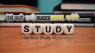 Hardest Study Motivational Video  Globo inspiration