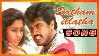 Amarkalam Tamil Movie  Songs  Satham Illatha song  Ajith brings Shalini back home