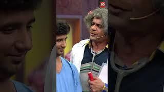 डॉ गुलाटी को डॉक्टर बने हुए आज 21 साल हो गया  #kapilsharma #shorts #trending #shortsfeed #viral