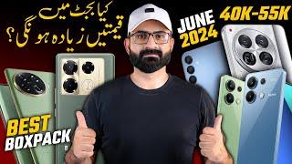 Top 5+ Best Box Phones  Best Mobile 40000- TO 55000- in Pakistan   After Budget 2024