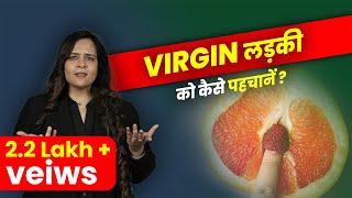 Virgin है या नहीं? कैसे पता लगायें? Dr. Neha Mehta Podcast with A2 Motivation by Arvind Arora