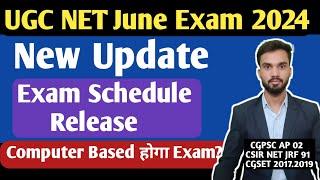 UGC NET Exam June 2024 Schedule Release I UGC NET Exam Date I UGC NET Exam June 2024