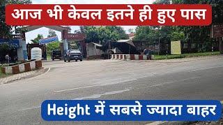 Uttrakhand police SI physical complete information  क्यों अधिकतर लड़के हो रहे हैं disqualify