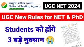 Big Changes  Students को 3 बड़े नुक्सान   UGC New Rules for NET & PhD 2024  UGC NET MENTOR