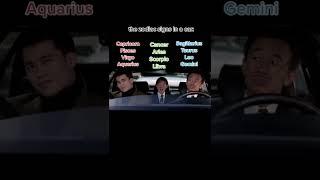 Zodiac signs in a car #shorts #zodiac