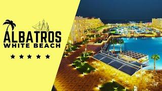 ЕГИПЕТ. ХУРГАДА 2021.ALBATROS WHITE BEACH RESORT 5*. ОБЗОР ОТЕЛЯ