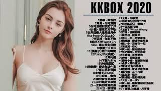 2020 KKBOX 40首中文流行音樂  KKBOX 2020華語流行歌曲100首  2020年超好听的歌曲排行榜 \ 50首突破百萬的洗腦神曲你一定有聽過