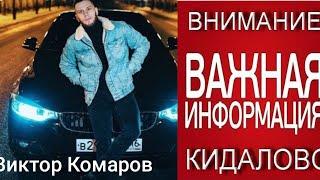 Мошенники на игровых автоматах  схема развода через вулкан автоматы