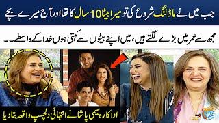 Seemi Pasha Most Hilarious Talk About Her Husband & Sons  Hina Bayat  Madeha Naqvi  SAMAA TV