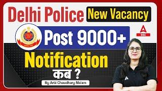 Delhi Police New Vacancy 2024  Delhi Police Constable 9000+ Posts New Vacancy 2024 Update