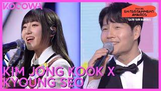 KIM JONG KOOK X KYOUNG SEO - Lovable  2023 SBS Entertainment Awards  KOCOWA+