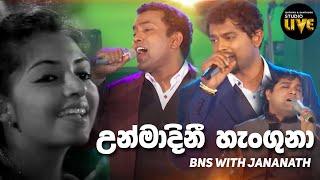 Unmadinie & Chandani Payala  BNS Studio Live 2016  Mahesh Denipitiya Live Creative Music Direction