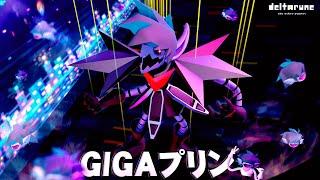 GIGA プリン II - Deltarune The Other Puppet - GIGA PUDDIN  Kris The Undying BIG SHOT