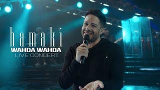 Hamaki - Wahda Wahda - New Years Concert  حماقي - واحدة واحدة - حفل رأس السنة