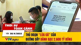 Thời sự toàn cảnh tối 204 Thủ đoạn lùa gà của đường dây đánh bạc 2.600 tỷ đồng  VTV24