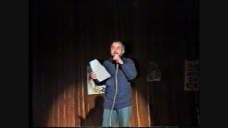 Оценка На Журито – РАПФЕСТ Разград – 1997 представя DJ Бранко