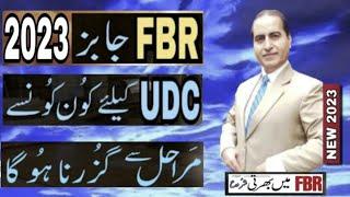 How To Become UDC in FBRJoin Upper Division Clerk in FBRFBR Jobs 2023UDC Apply in FBR Last Date