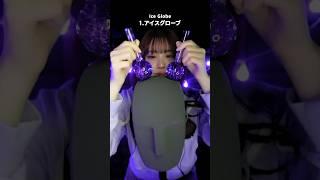 【ASMR】135万円マイクのいい音#KU100