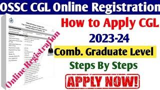 OSSC CGL 2023 Online Registration How to apply ossc cgl 2023 Step By step Apply in you Phone