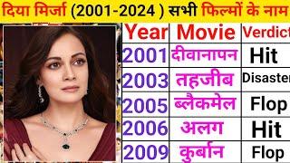 Diya Mirza all movie list  Diya mirza Hit and flop movie list  Diya Mirza movies