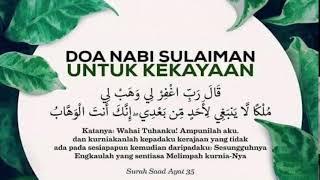 DZIKIR PAGI di HARI KAMIS PEMBUKA PINTU REZEKI - ZIKIR PELUNAS HUTANG - Dzikir Mustajab Pagi