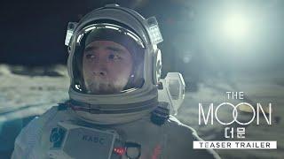 THE MOON  Teaser Trailer — In Cinemas 9 August