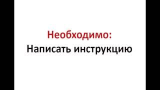 Кучка важных мелочей. Таблицы. Презентуем. Посиделки по внедрелкам. Внедрение 1С