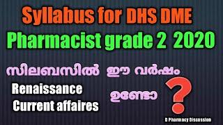 EXPECTED SYLLABUS DHS DME Pharmacist grade 2 exam 2020 