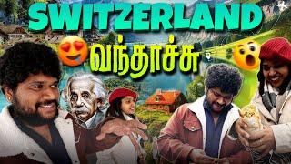 அழகுல மயங்கிட்டேன்   SWITZERLAND  FIRST IMPRESSION  Reached Our 5th Country  