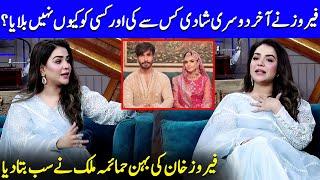 Humaima Malick Opens Up About Feroze Khans Simple Marriage  G Sarkar  Humaima Malick  Neo News