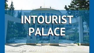 INTOURIST PALACE 5* Грузия Батуми обзор – отель ИНТОУРИСТ ПАЛАС 5* Батуми видео обзор