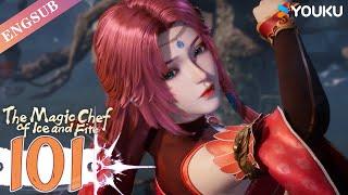 【The Magic Chef of Ice and Fire】EP101  Chinese Fantasy Anime  YOUKU ANIMATION