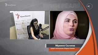 История Сейрана Салиева и бахчисарайское «дело Хизб ут-Тахрир»  Право на свободу