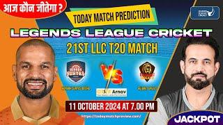 Konark vs Gujarat 21st LLC T20 Cricket Match Prediction Today  GJG vs KSO 100% Sure Toss Prediction