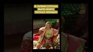 3 факта о султане Сулеймане и его гареме