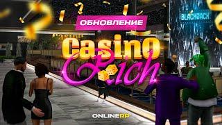 ONLINE RP  ОБНОВЛЕНИЕ «CASINO RICH»