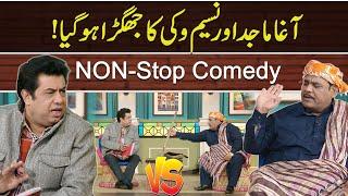 Agha Majid Vs Naseem Vicky  Non-Stop Comedy  Daisbook with Junaid Saleem  GNN