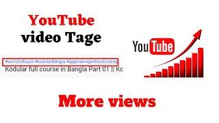 videor niche tage  Video te view besi asbe  World ICT Touch
