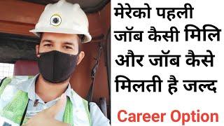 Scope of civil Engineer in Private company  How i get my First Job in civil Industry  Lifestyle